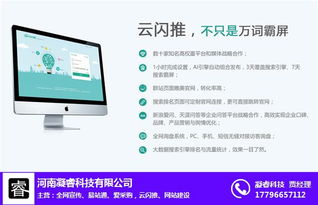 鄭州易站通效果分析 凝?？萍简寗酉碌挠嬎銠C軟件技術開發新實踐