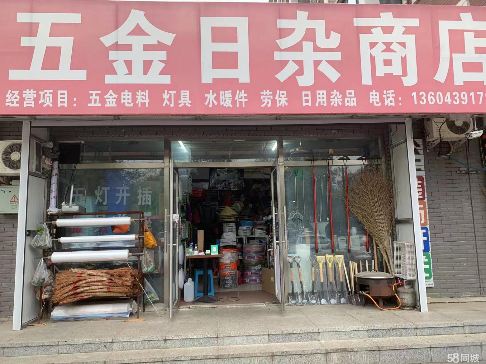 長春家居建材商鋪轉(zhuǎn)讓市場分析 易主與新生